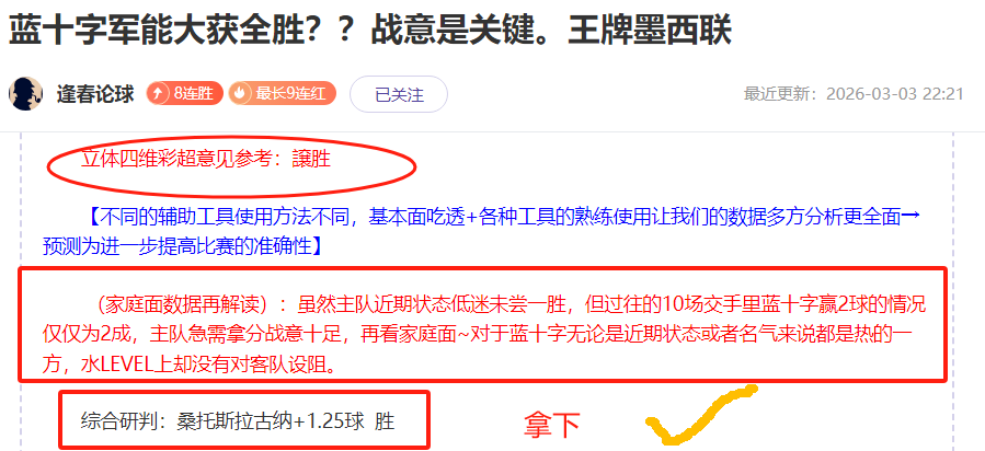 東部豪強將,迎四場激戰,哈滕預言,皇冠体育app下载,皇冠体育官网,澳门皇冠体育,bet皇冠体育在线