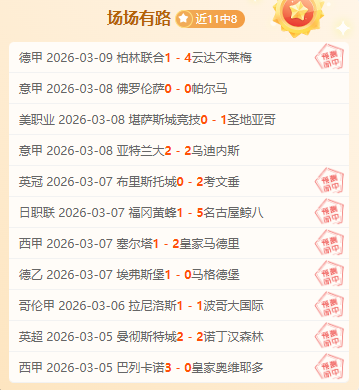 歐冠,強首戰,切爾西,皇冠体育app下载,皇冠体育官网,澳门皇冠体育,bet皇冠体育在线