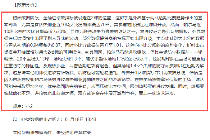 马竞新星阿,尔瓦雷斯,备受瞩目,皇冠体育app下载,皇冠体育官网,澳门皇冠体育,bet皇冠体育在线