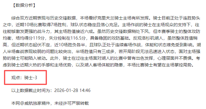歐冠,強首戰,切爾西,皇冠体育app下载,皇冠体育官网,澳门皇冠体育,bet皇冠体育在线