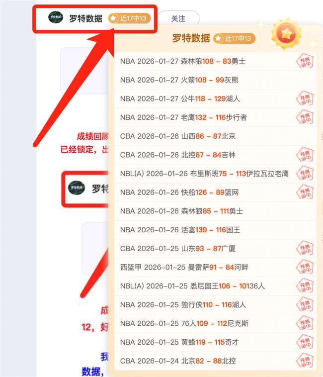 歐冠,強首戰,切爾西,皇冠体育app下载,皇冠体育官网,澳门皇冠体育,bet皇冠体育在线