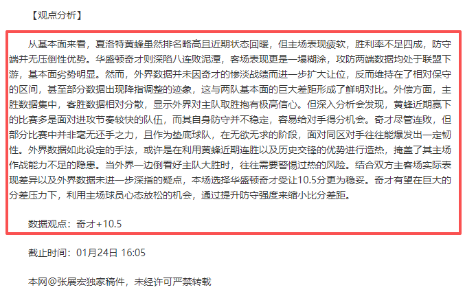 安德里希,表现欠佳,德丙淘汰理,皇冠体育app下载,皇冠体育官网,澳门皇冠体育,bet皇冠体育在线