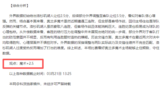 皇马下半场,火力全开,本赛季,皇冠体育app下载,皇冠体育官网,澳门皇冠体育,bet皇冠体育在线