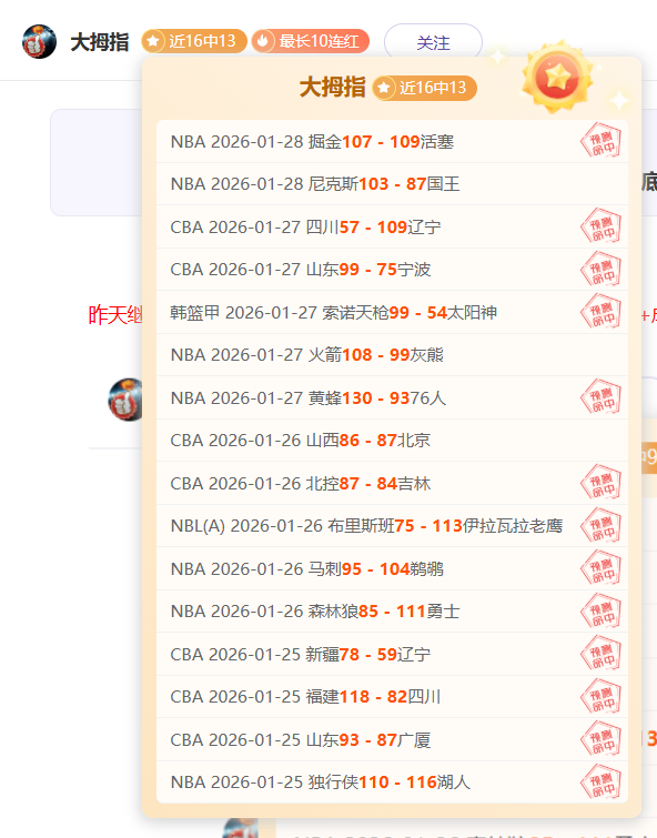 否决科林蒂,安对申花诉,讼请求,皇冠体育app下载,皇冠体育官网,澳门皇冠体育,bet皇冠体育在线