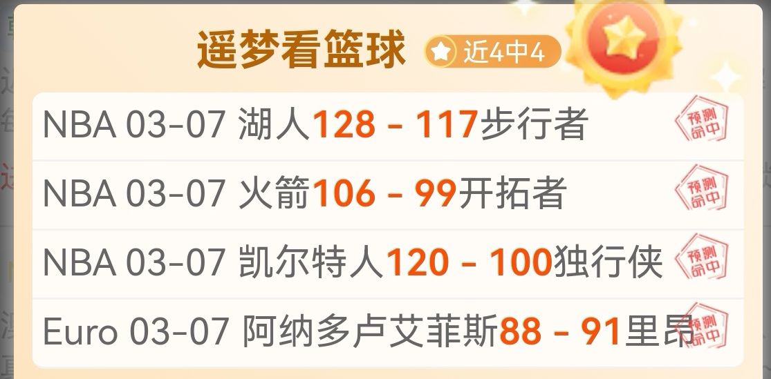 赛季中国足,协准入名单,揭晓,皇冠体育app下载,皇冠体育官网,澳门皇冠体育,bet皇冠体育在线