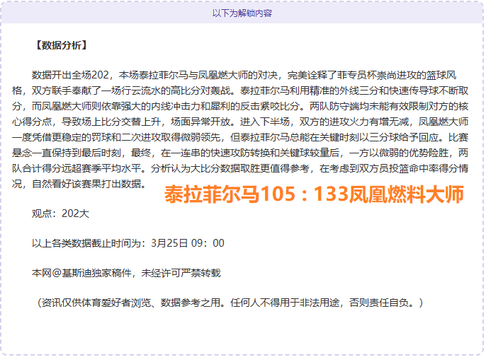十星篮球推,每日精选超,信心赛事,皇冠体育app下载,皇冠体育官网,澳门皇冠体育,bet皇冠体育在线