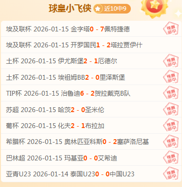亚洲杯乒乓,球小组赛第,轮精彩对决,皇冠体育app下载,皇冠体育官网,澳门皇冠体育,bet皇冠体育在线