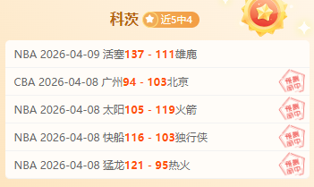 英乙榜首布,罗姆利主场,挑战剑桥联,皇冠体育app下载,皇冠体育官网,澳门皇冠体育,bet皇冠体育在线