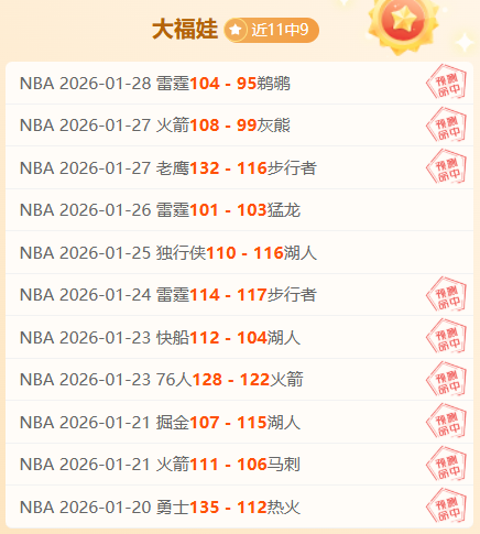 斯洛伐克对,阵土耳其,专家解析大,皇冠体育app下载,皇冠体育官网,澳门皇冠体育,bet皇冠体育在线