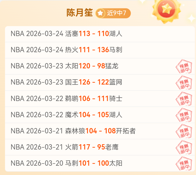 前裁判爆料,拉菲尼亚涉,嫌违规或遭,皇冠体育app下载,皇冠体育官网,澳门皇冠体育,bet皇冠体育在线