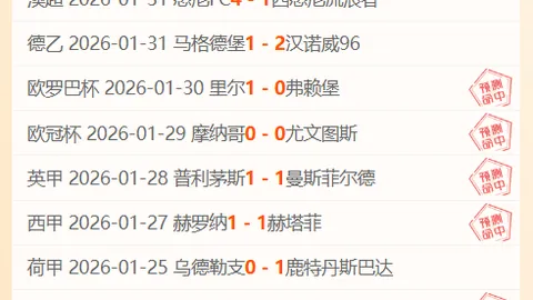 皇冠体育app下载