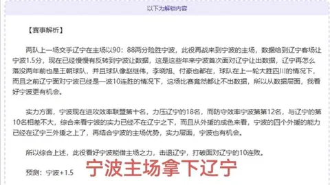 广东队外线神准，三分球14投8中，命中率超五成
