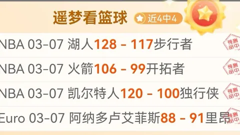 2025赛季中国足协准入名单揭晓：三俱乐部遗憾缺席