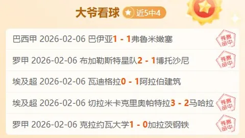 Baolan队双C团战发力，大乐透期号专家质合推荐前区十码扳