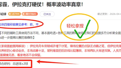 皇冠体育app下载
