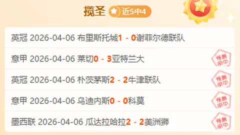 皇冠体育app下载