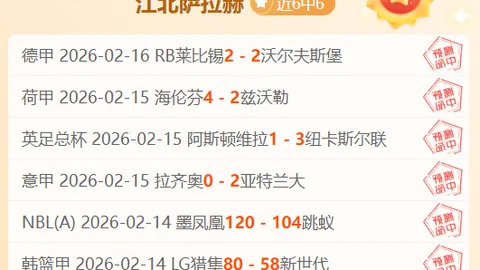 皇冠体育app下载